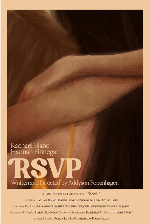 RSVP постер