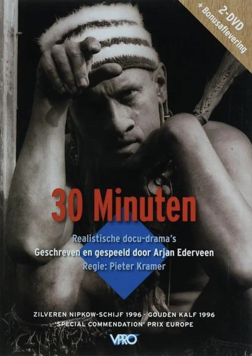30 minuten постер