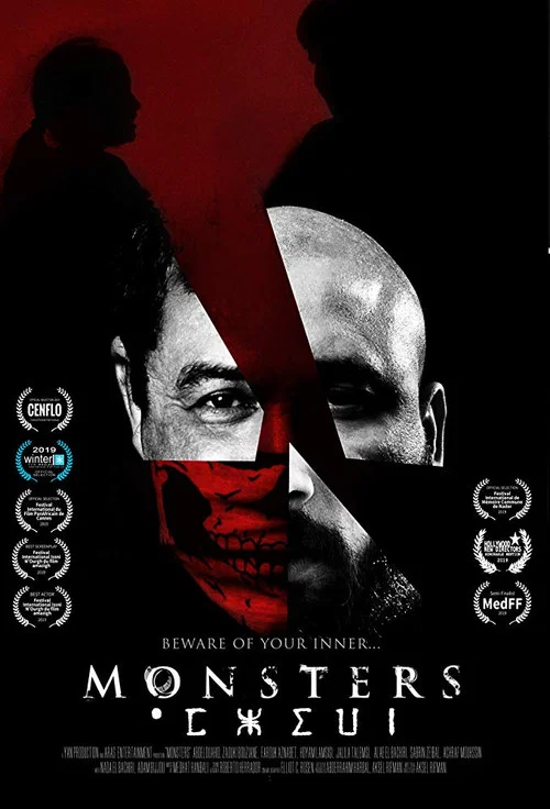 Monsters постер