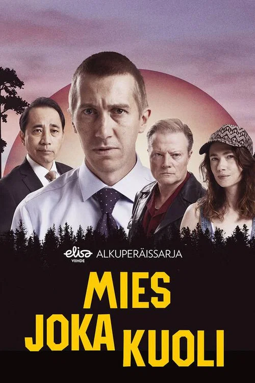 Человек, который умер постер
