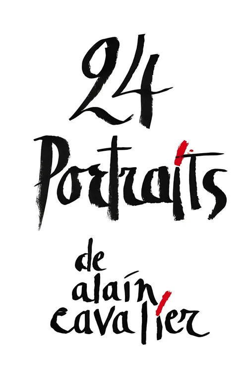 24 portraits d Alain Cavalier постер