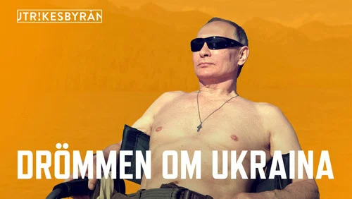 Эпизод 3