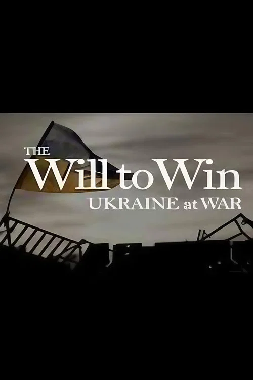 The Will to Win: Ukraine at War постер