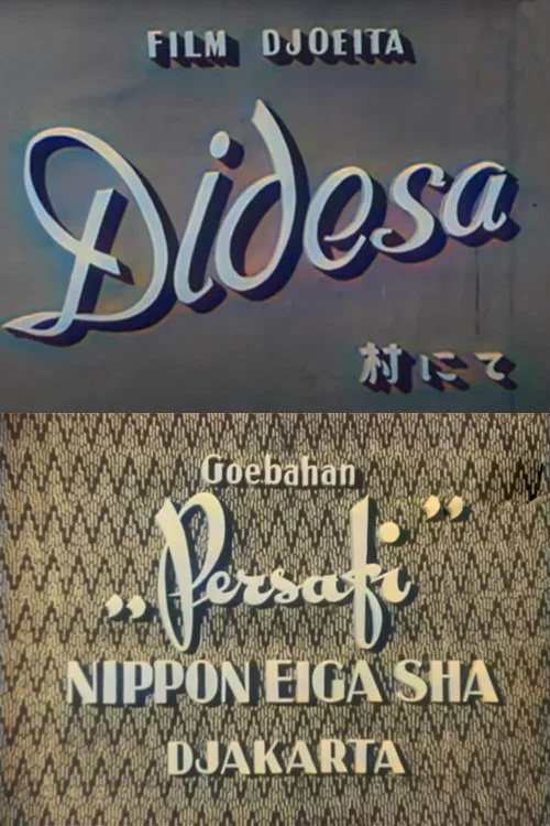 Di Desa постер