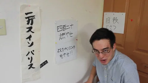 Эпизод 26