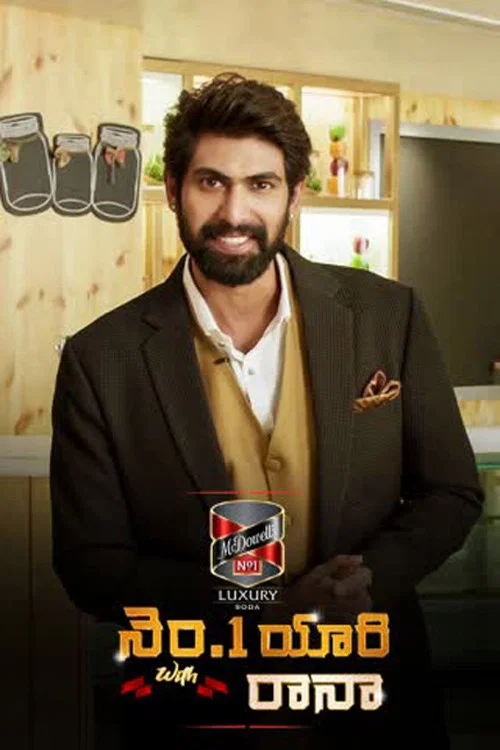 No.1 Yaari with Rana постер