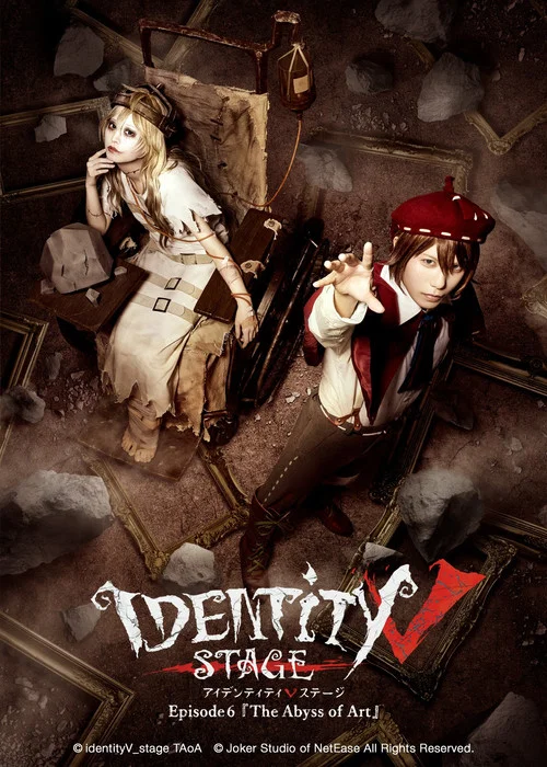 Identity V STAGE Episode 6 [The Abyss of Art] постер