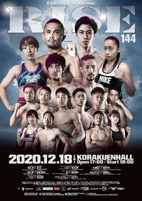 RISE 144 постер