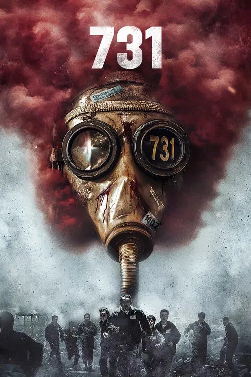 731 постер