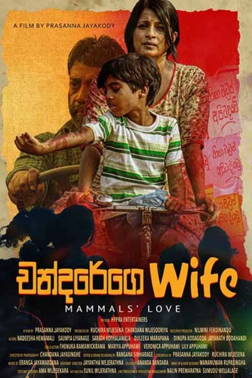 චන්දරේගෙ Wife постер