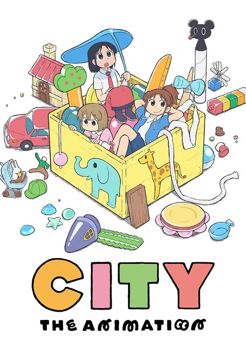 CITY THE ANIMATION постер