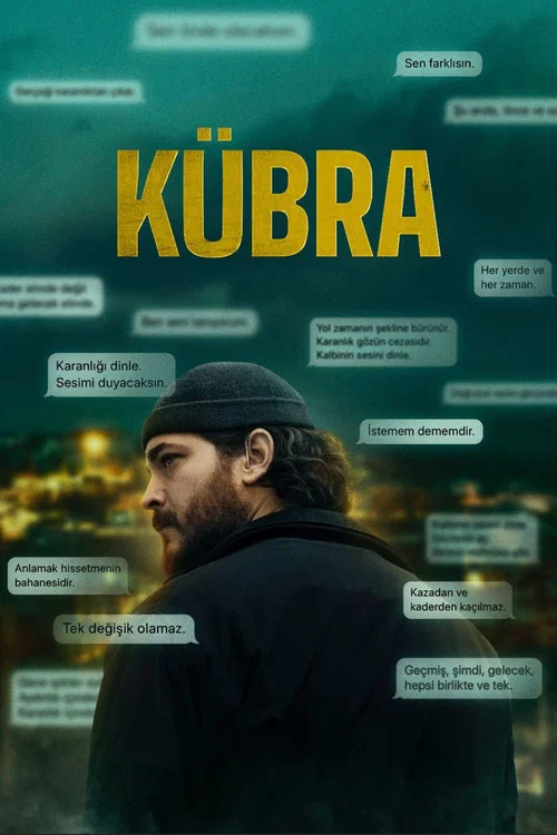 Кюбра постер