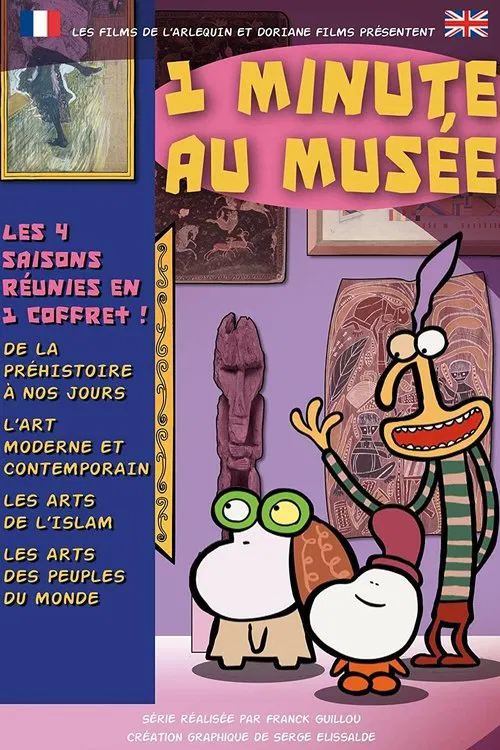 1 minute au musée постер