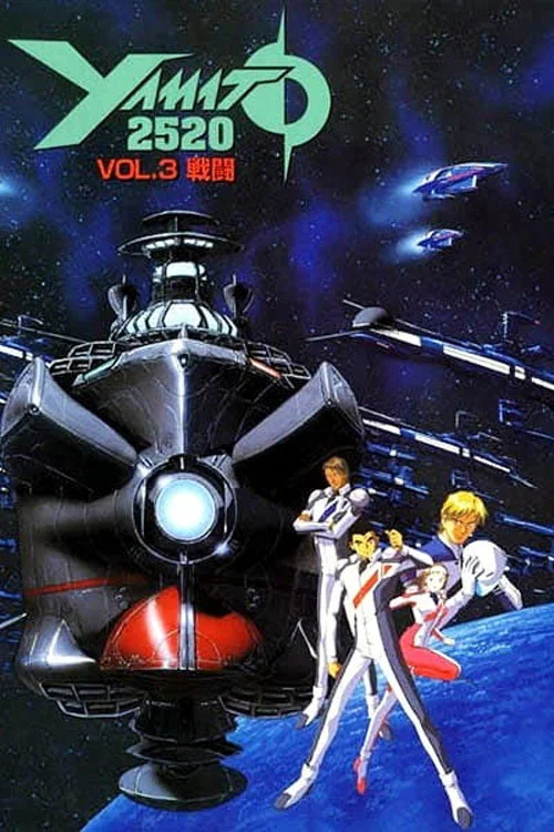 YAMATO2520 постер