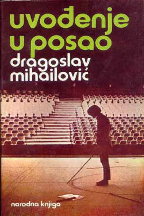 Uvođenje u posao постер