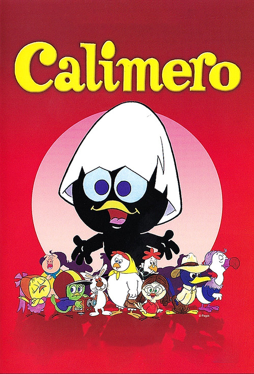 カリメロ постер