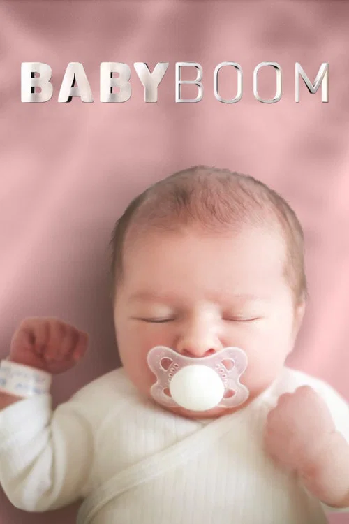 Baby boom постер