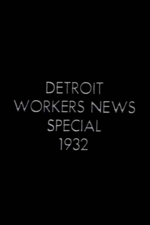 Detroit Workers News Special 1932: Ford Massacre постер