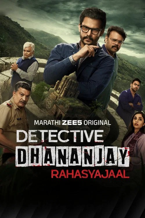 Detective Dhanajay: Rahasyajaal постер
