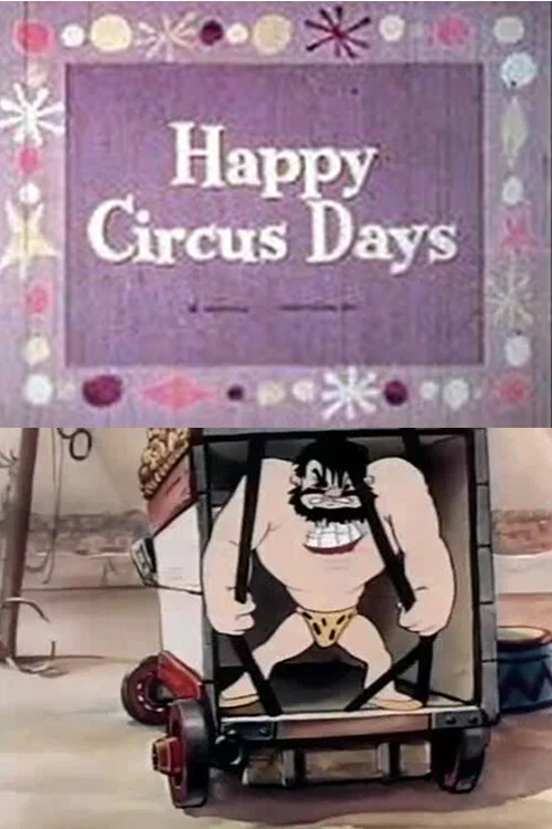 Happy Circus Days постер
