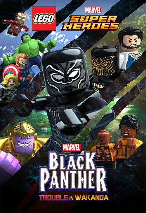 LEGO Супергерои Marvel: Черная пантера постер