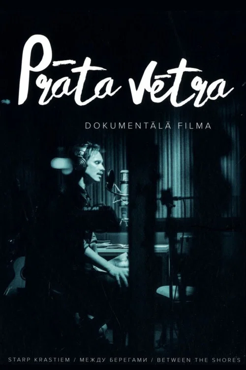 Prāta vētra. Starp krastiem постер