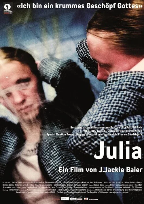 Julia постер
