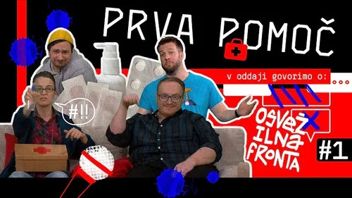 Эпизод 1