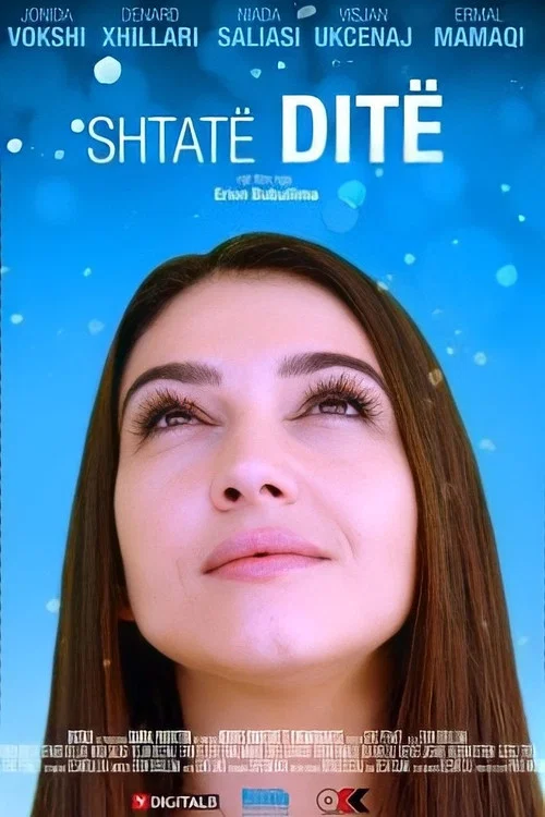 Shtate Dite постер