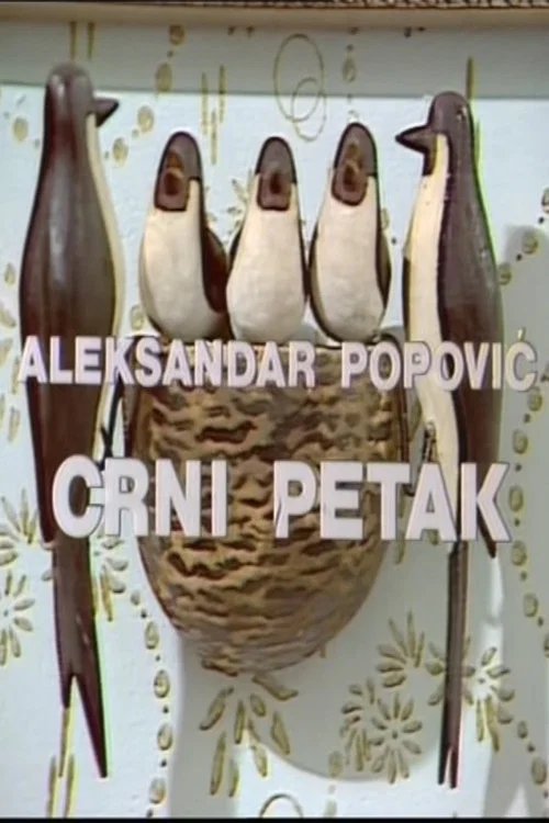 Crni petak постер
