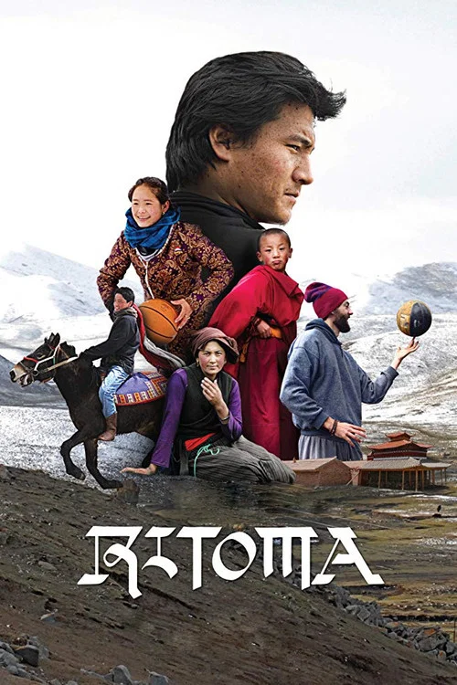Ritoma постер
