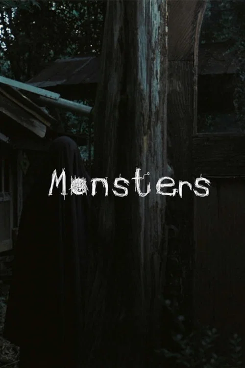 Monsters постер