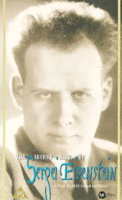 Eisenstein: la vita è spettacolo постер