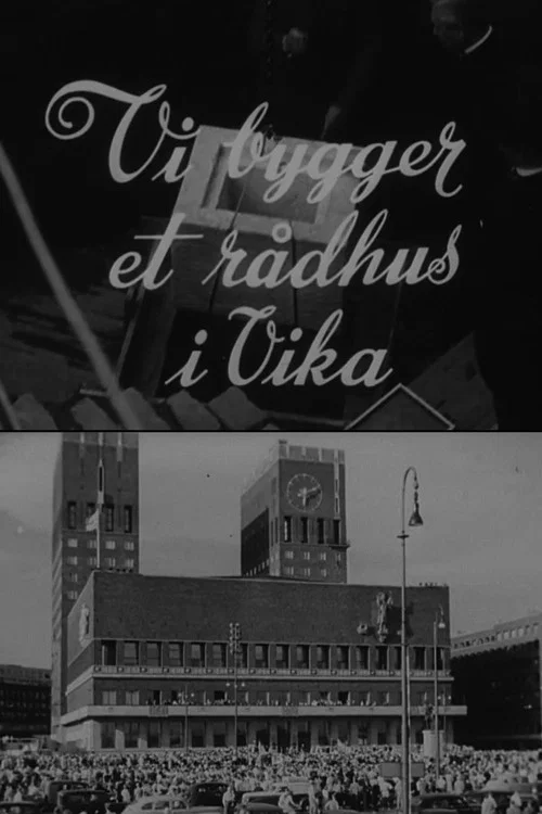 Oslofilm: Vi bygger et rådhus i Vika постер