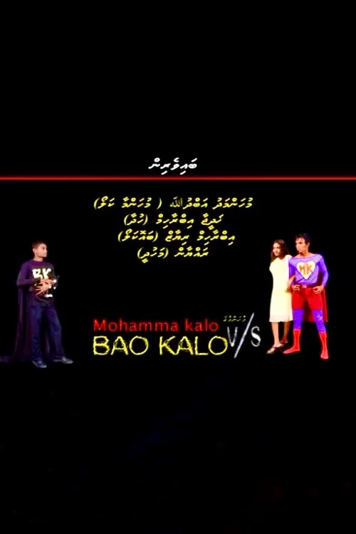 Mohamma Kalo V/S Bao Kalo постер