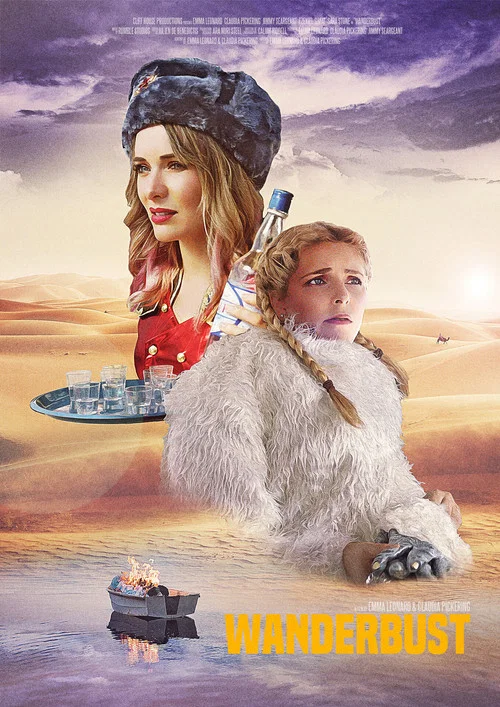Wanderbust постер