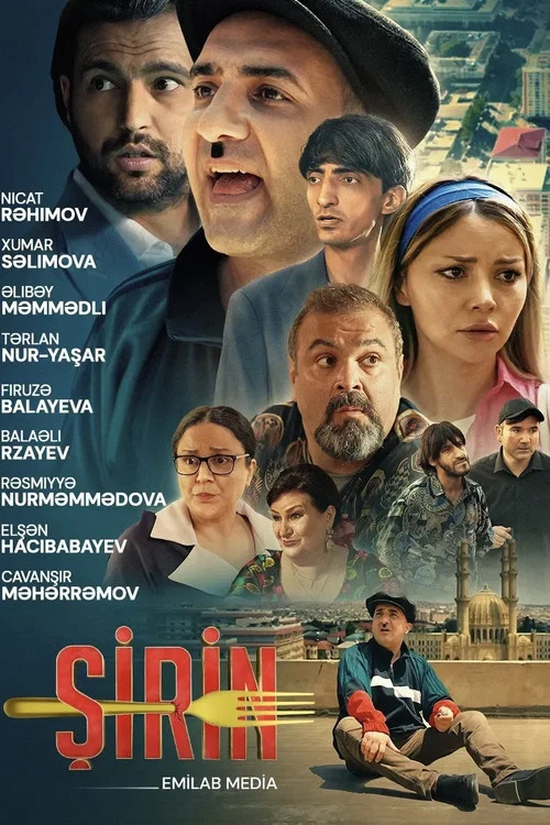 Şirin постер