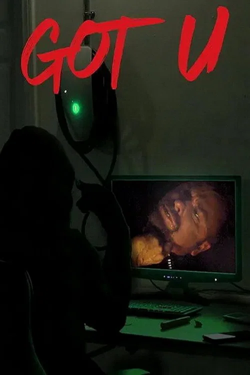 Got U постер