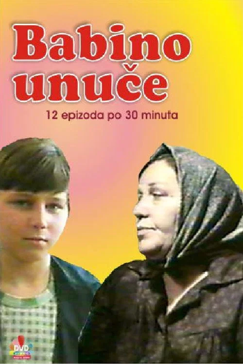 Babino unuče постер