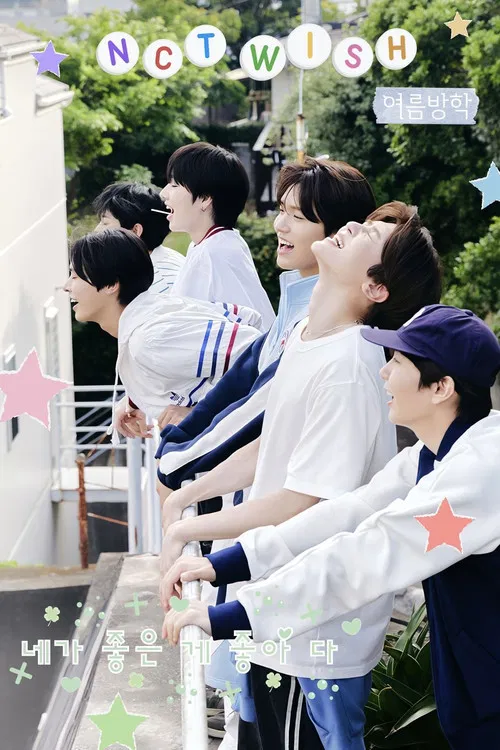 NCT WISH постер