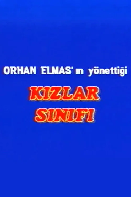 Kızlar Sınıfı постер