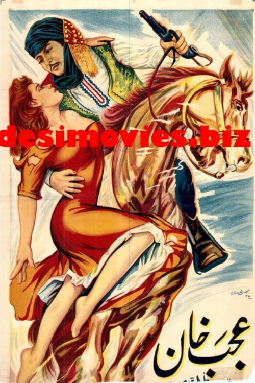 اجب خان постер