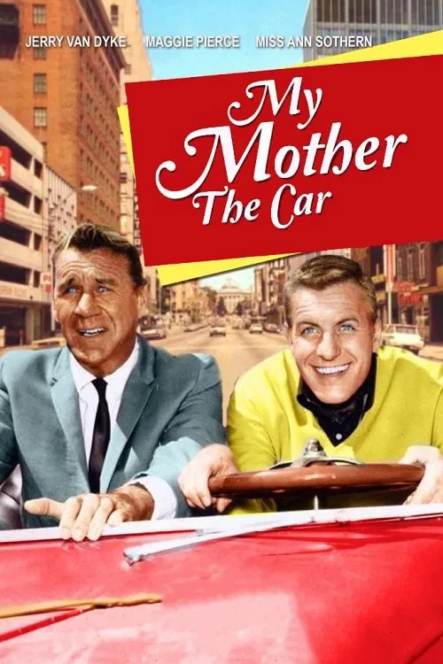 Моя мать — машина постер