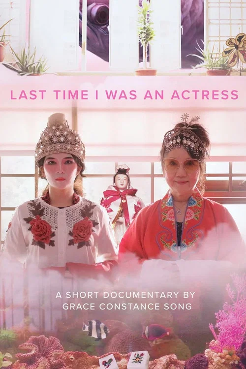 Last Time I was an Actress постер