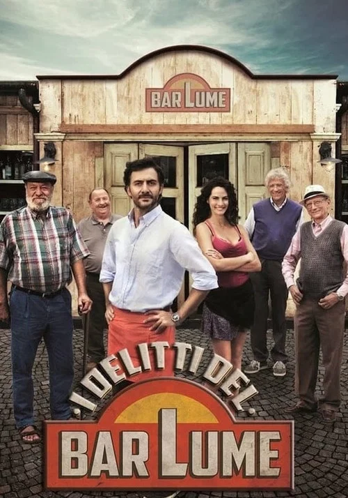 I delitti del BarLume постер
