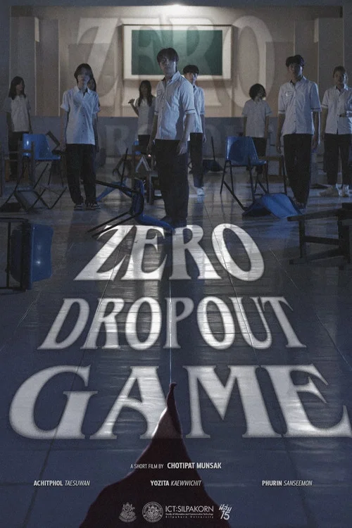 Zero Dropout Game постер