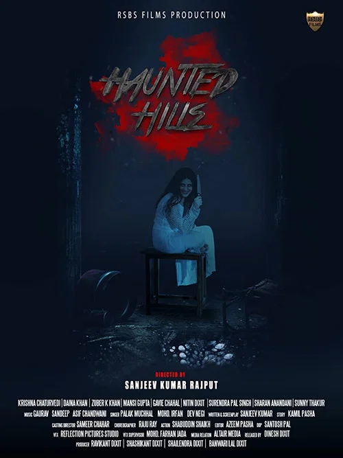 Haunted Hills постер