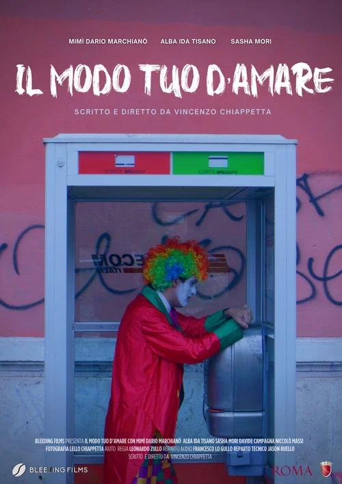 Il modo tuo d'amare постер