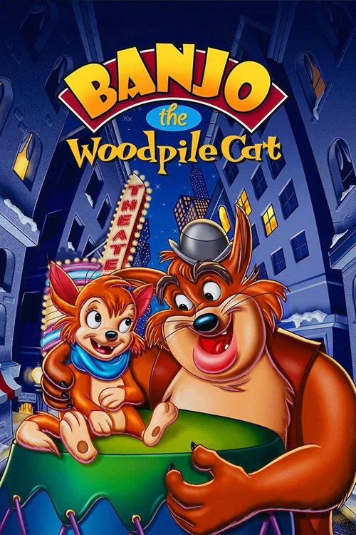 Banjo the Woodpile Cat постер