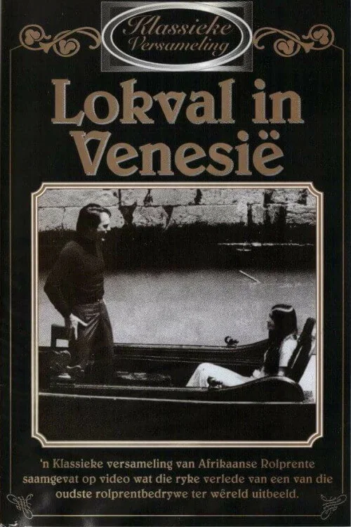 Lokval in Venesië постер